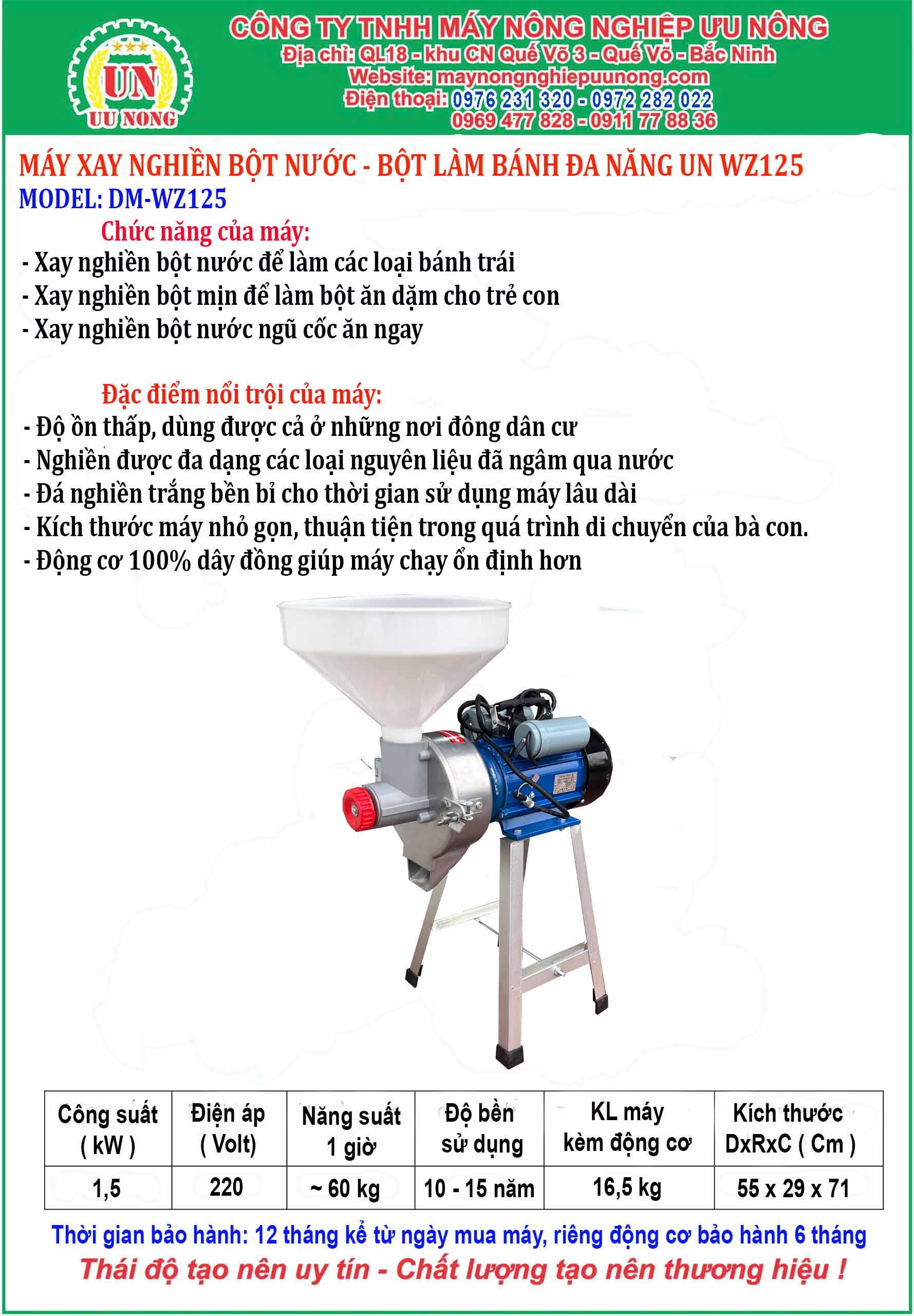 thông số máy nghiền bột nước WZ125