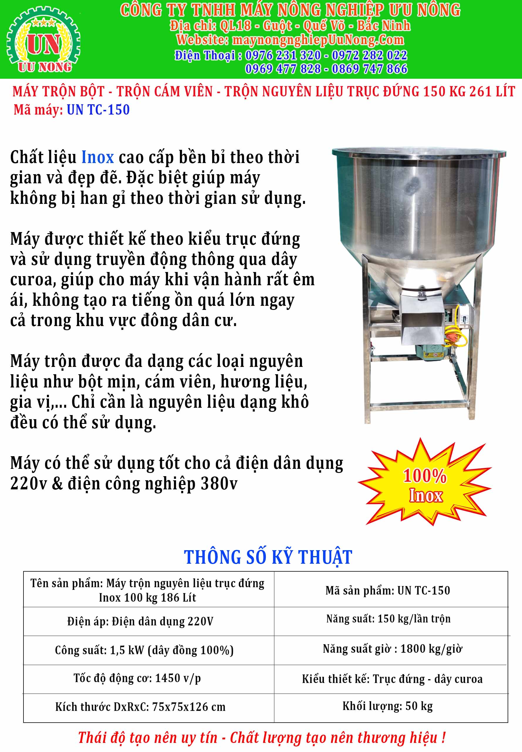 thông số máy trộn cám viên 6 bao thê tích 261 lít TC-150