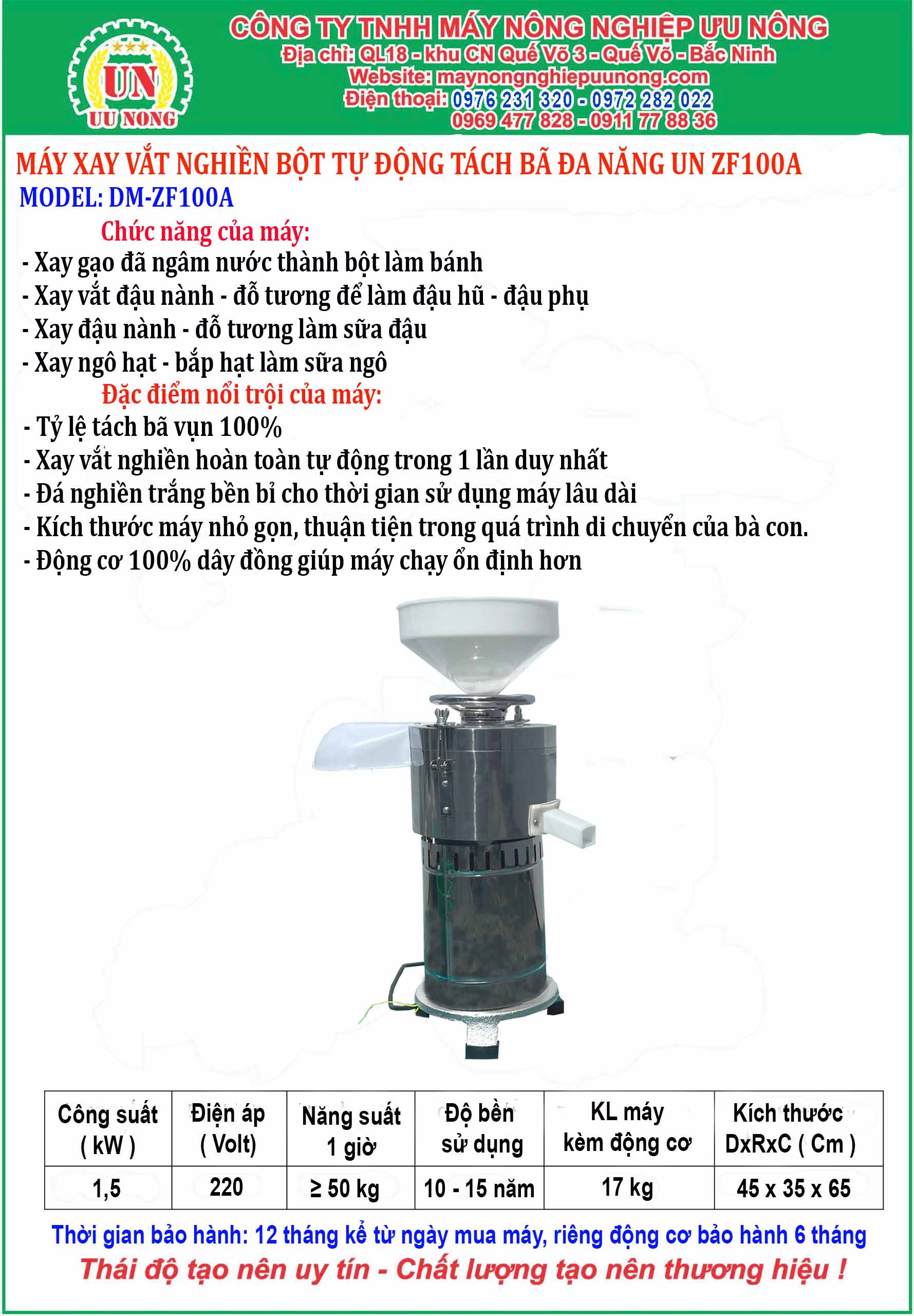 thông số máy xay vắt nghiền tự động tách bã UN ZF100A